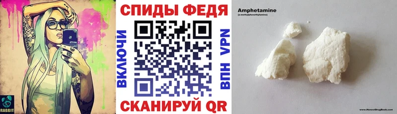 Амфетамин 98% Похвистнево