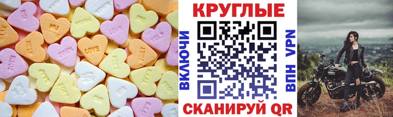 Ecstasy mix  Похвистнево 