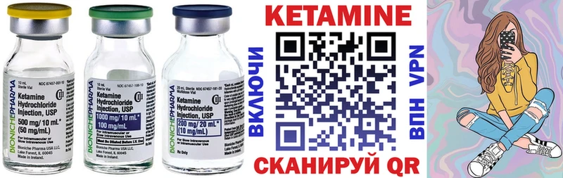 дарк нет состав  сколько стоит  Похвистнево  КЕТАМИН ketamine 
