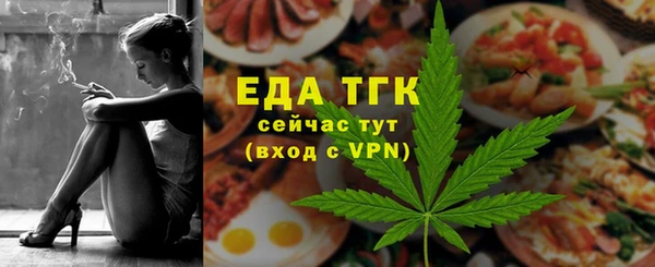 мефедрон мука Алексеевка