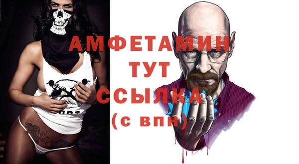 мефедрон мука Алексеевка