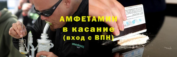 мефедрон мука Алексеевка