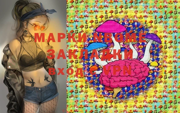 соль курить ск Алексин