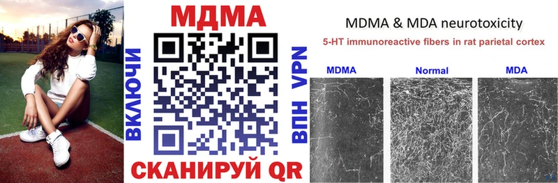 MEGA как зайти Похвистнево MDMA Molly