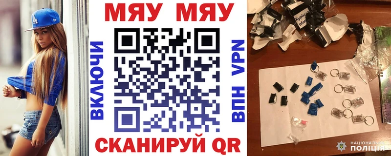 darknet какой сайт  Похвистнево  Меф mephedrone 