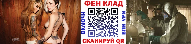 наркотики  Похвистнево  МЕТАМФЕТАМИН кристалл 