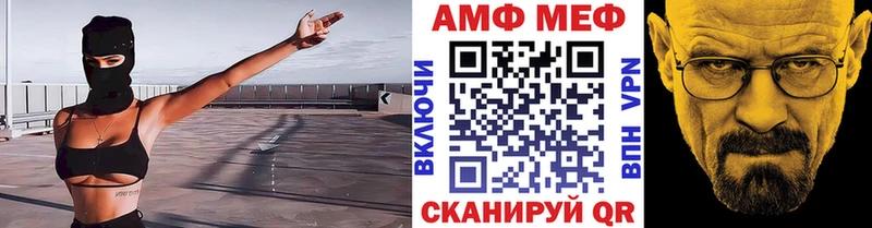 Первитин мет Похвистнево