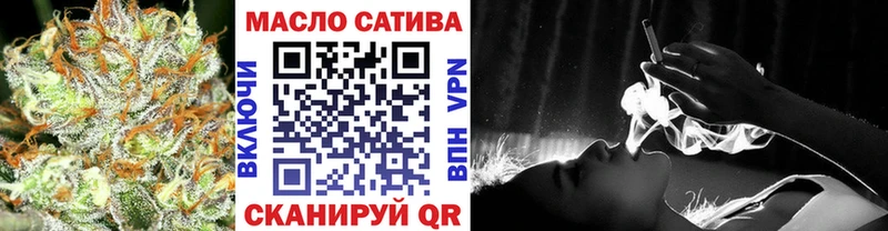 Дистиллят ТГК концентрат  закладки  Похвистнево 