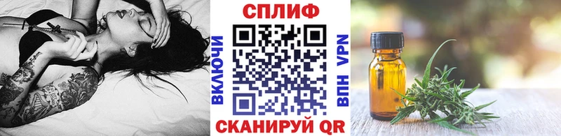 Марихуана планчик  Похвистнево 